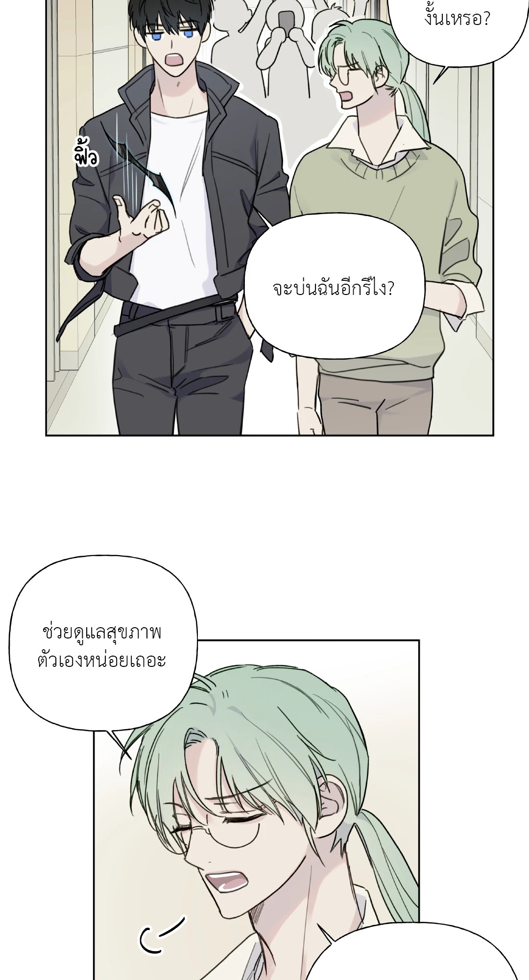 หน้า 52