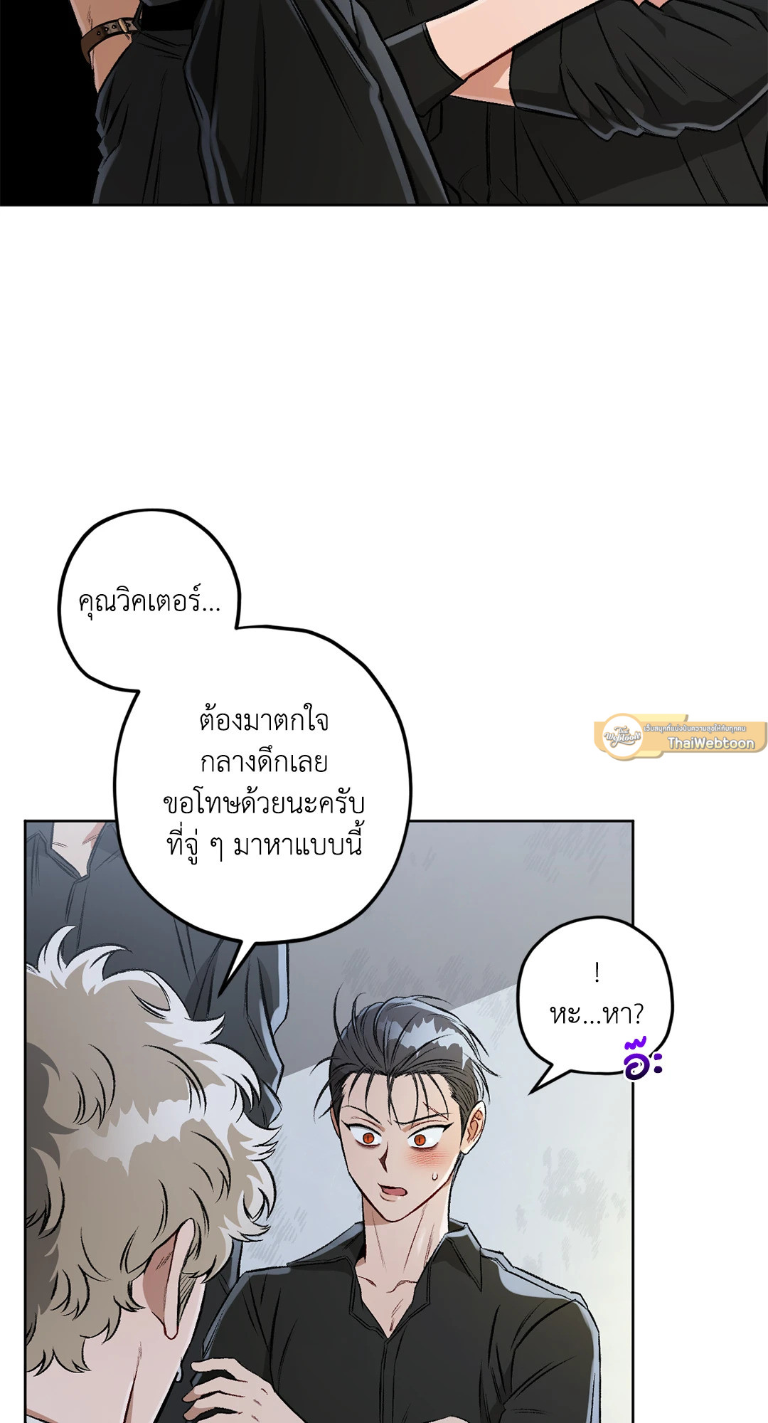 หน้า 74