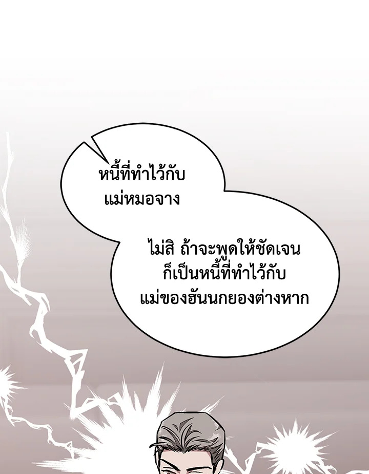 หน้า 106