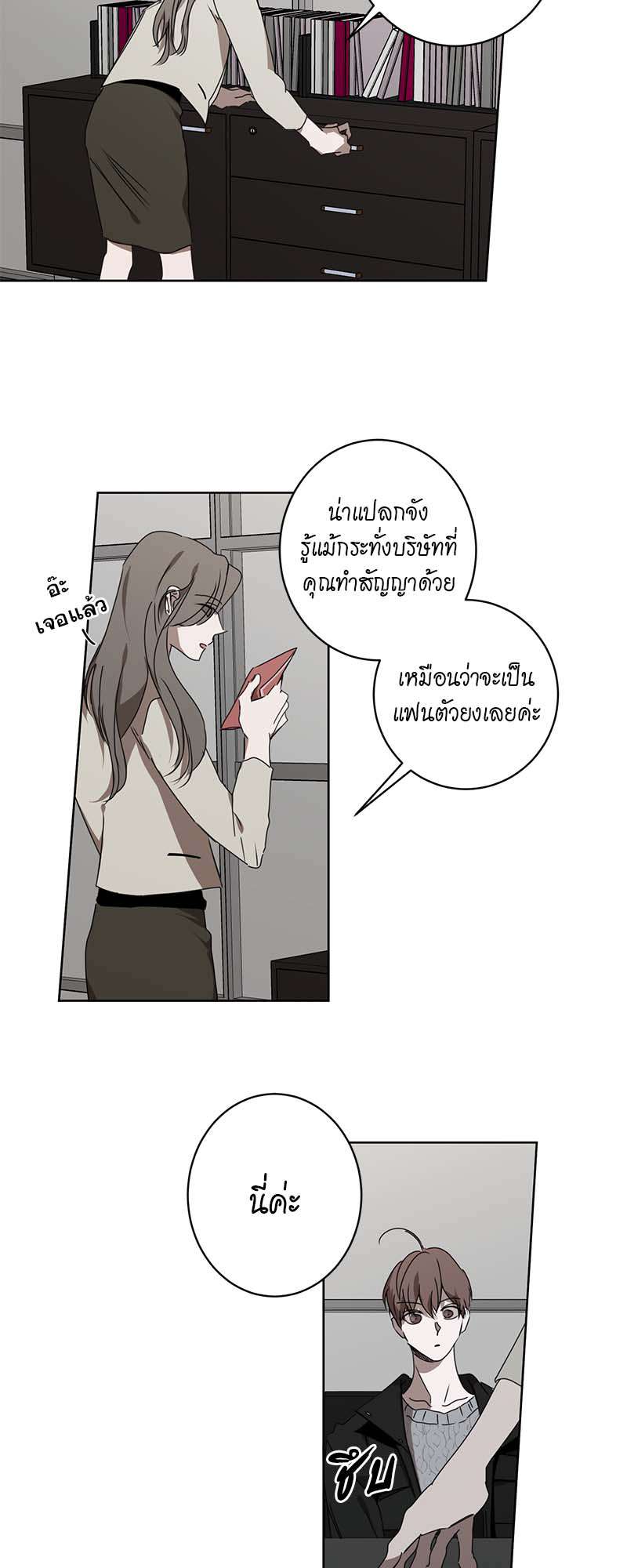 หน้า 23