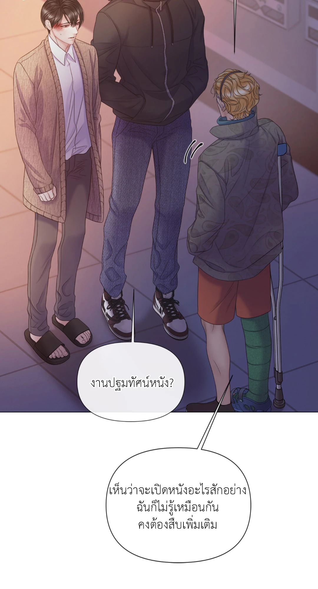 หน้า 49