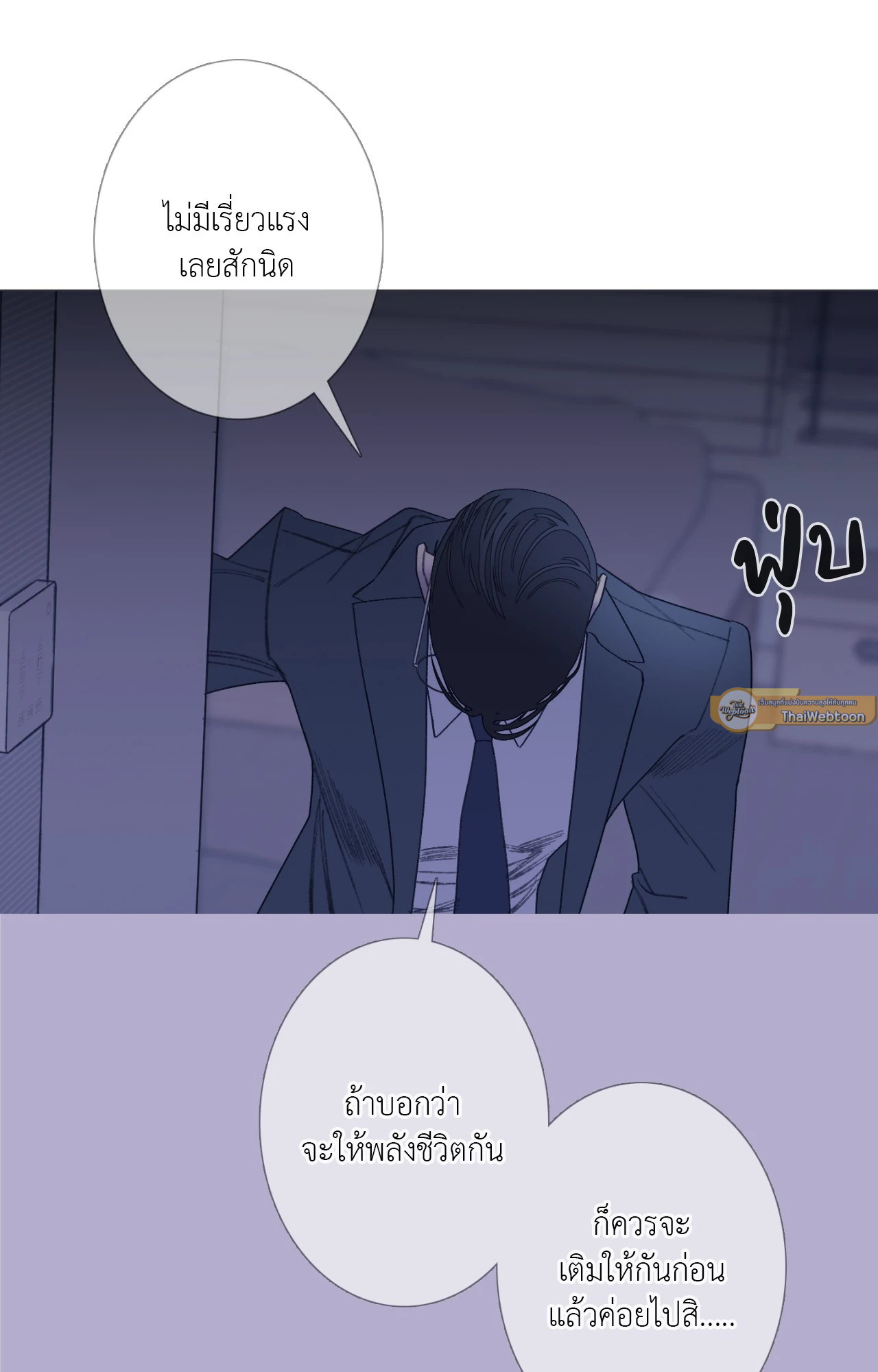 หน้า 55