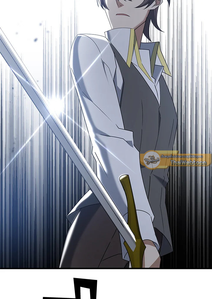 ยอดนักดาบจอมขี้เกียจ | Reincarnated as a Noble ตอนที่ 59 - รูปที่ 2