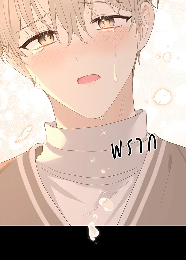 หน้า 85