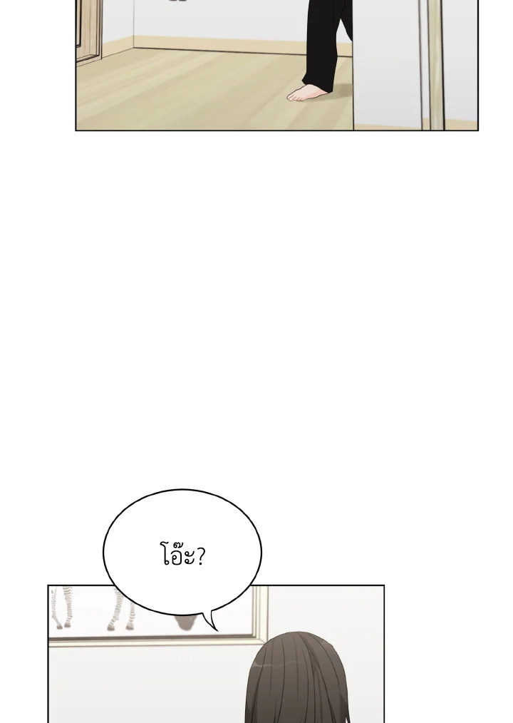 ที่สุดของวันพรุ่งนี้ |The Best of Tomorrow ตอนที่ 25 - รูปที่ 2