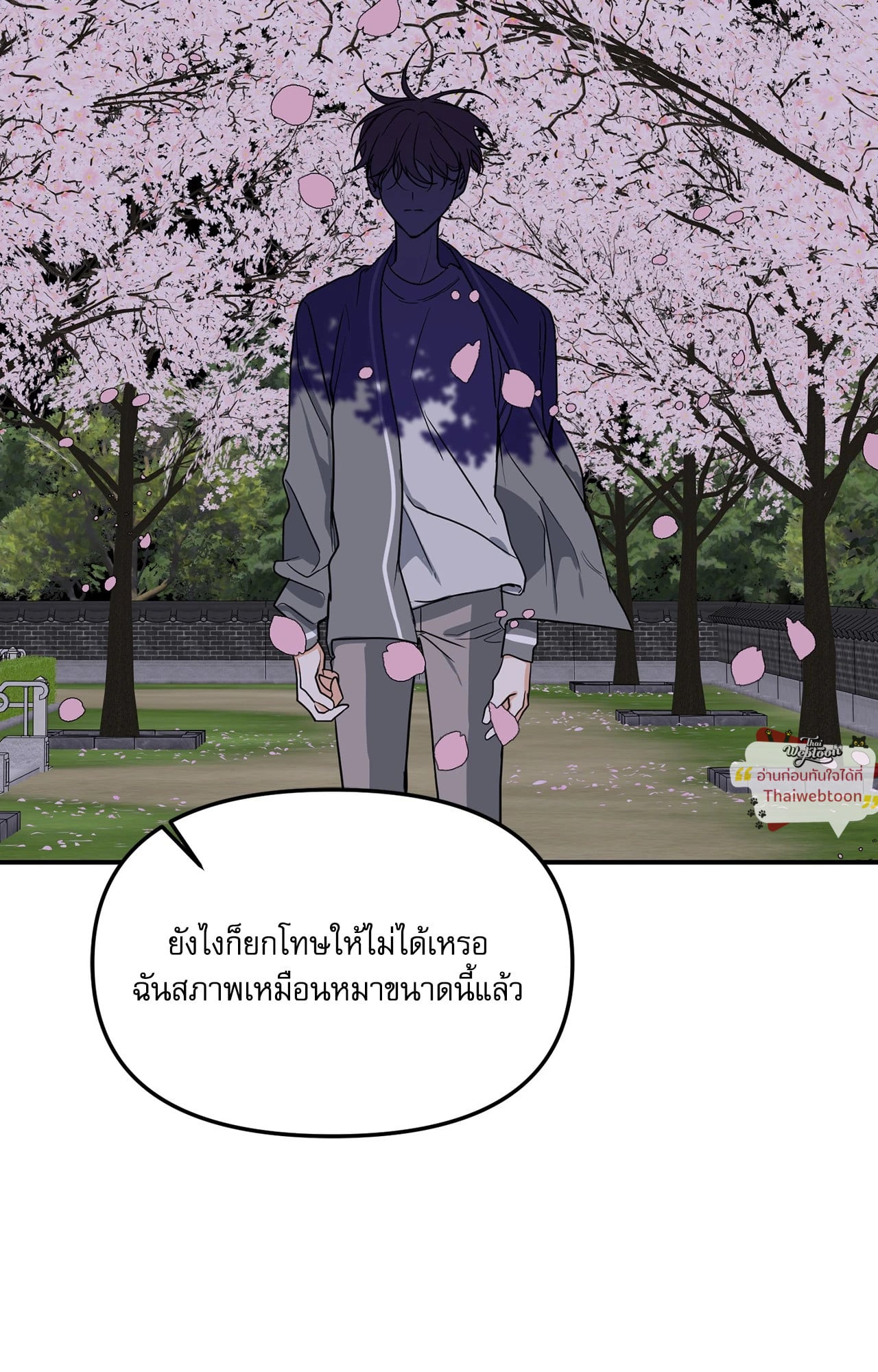 หน้า 121