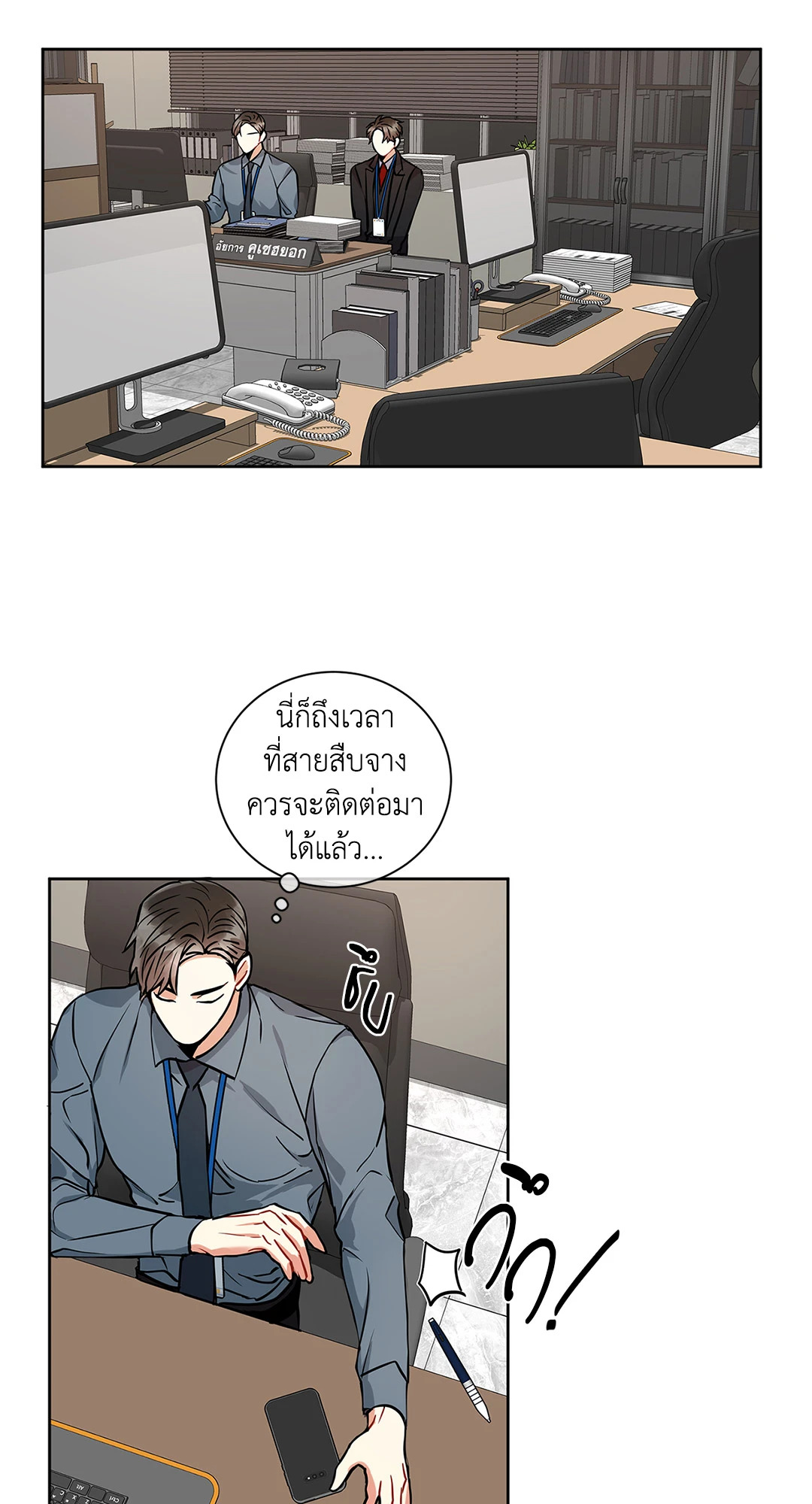 หน้า 48
