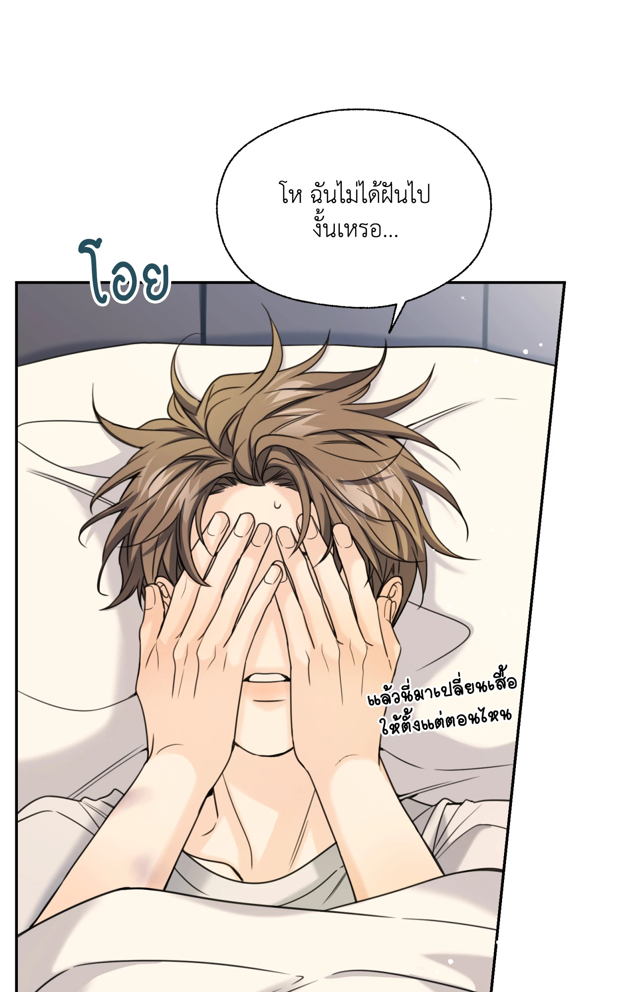 หน้า 50