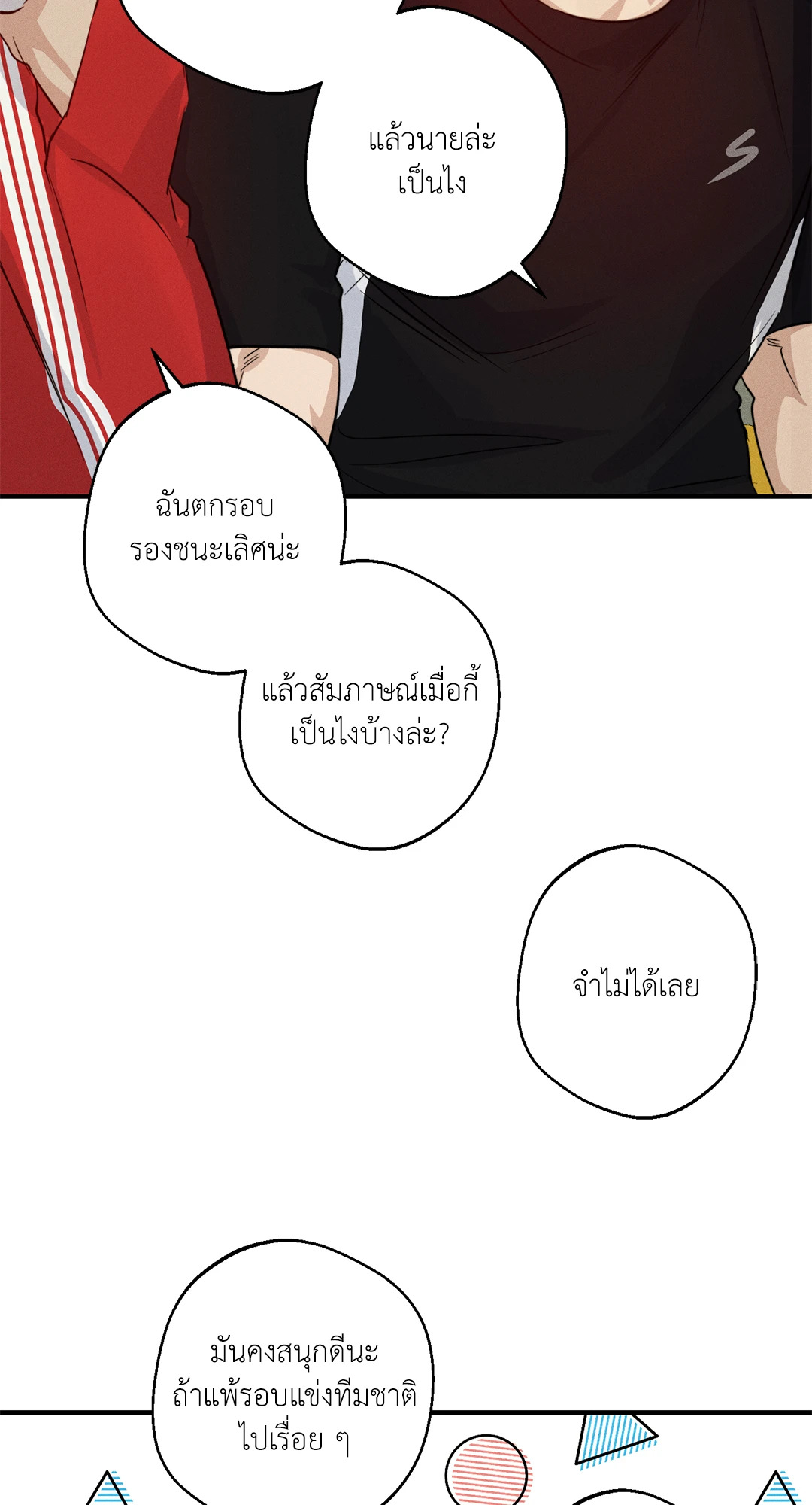 หน้า 77