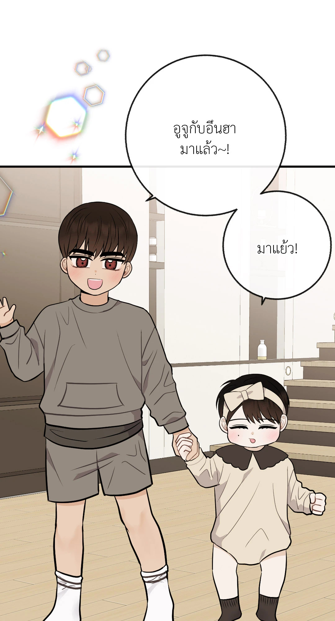 หน้า 29