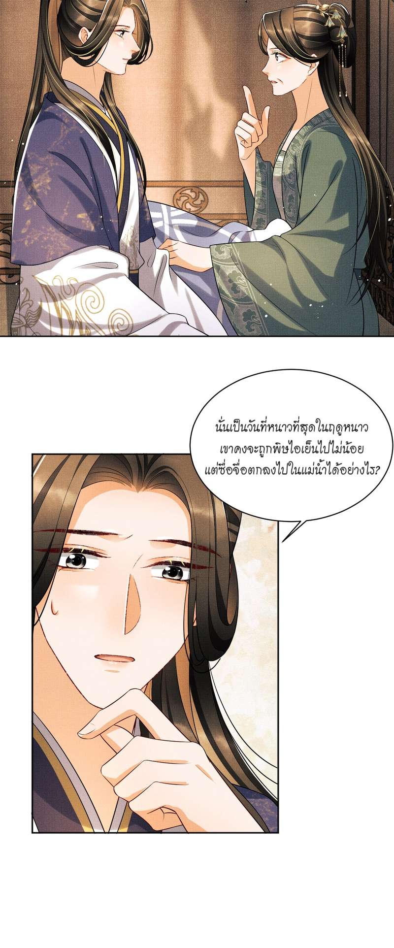 หน้า 27