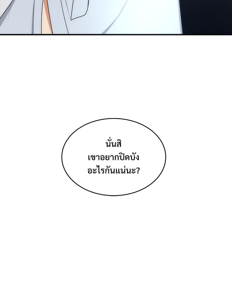 หน้า 110