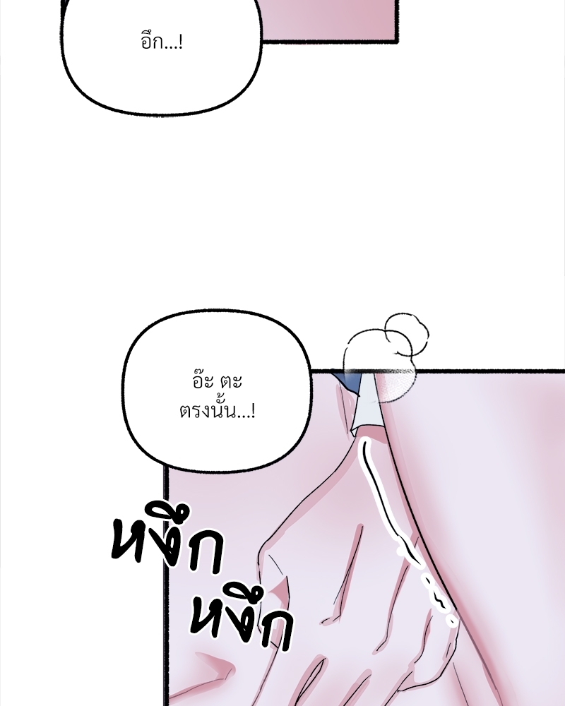 หน้า 80