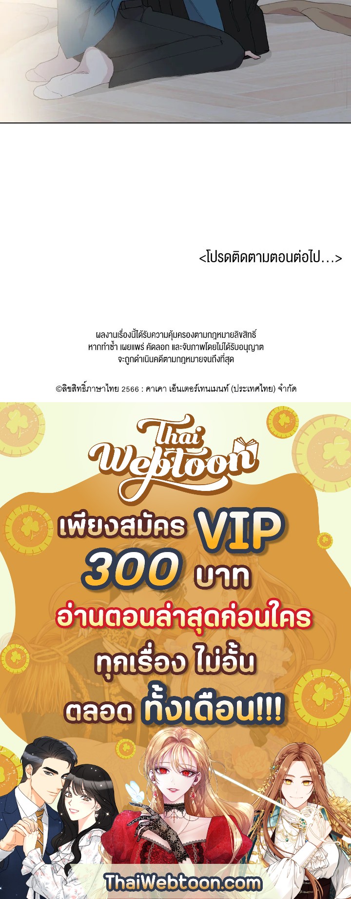 หน้า 88