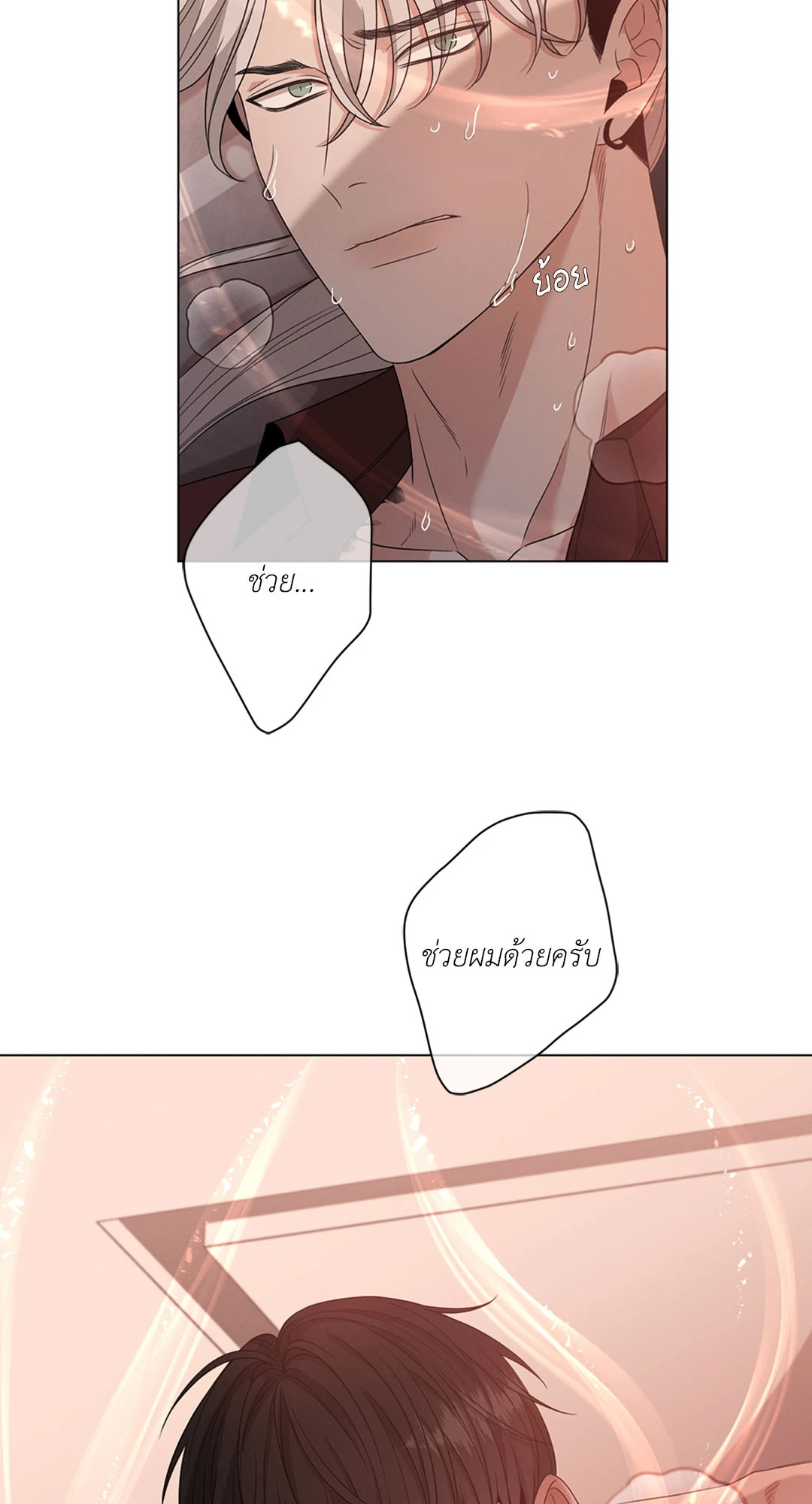 หน้า 69
