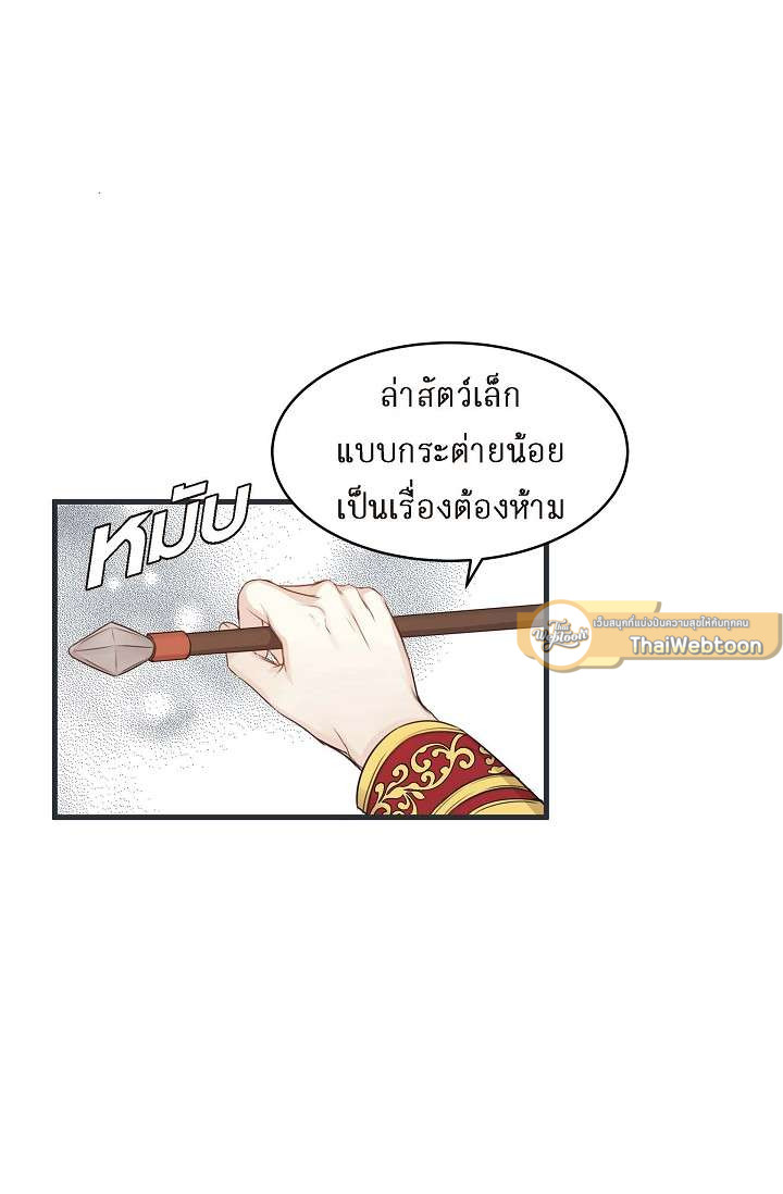 หน้า 72