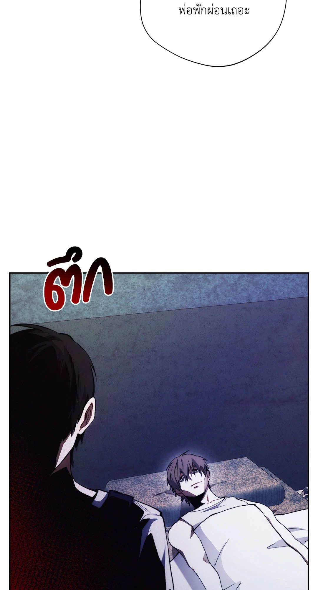 หน้า 57