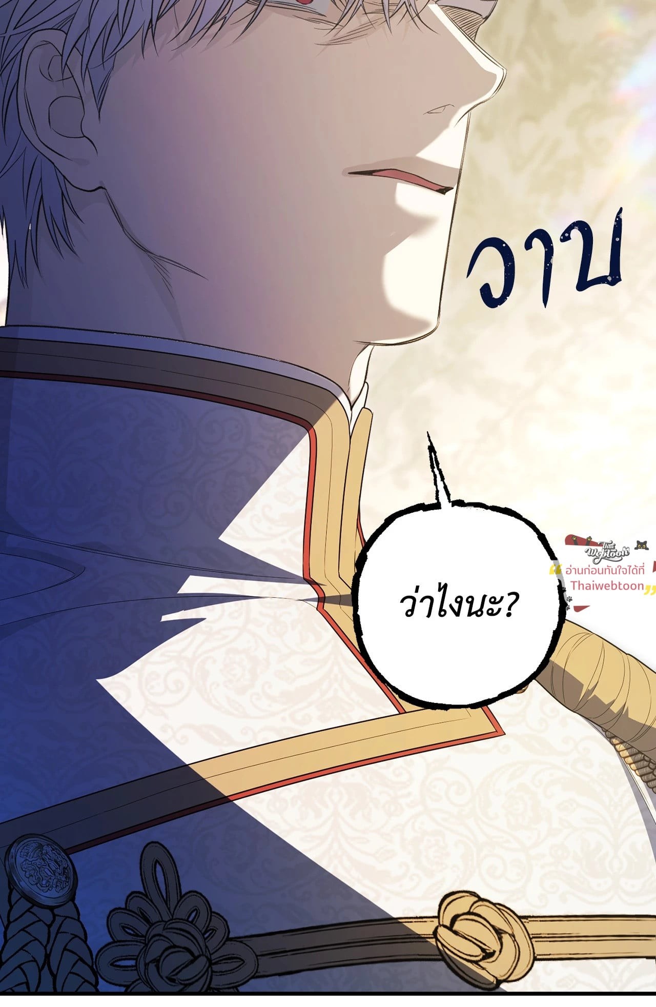 หน้า 71