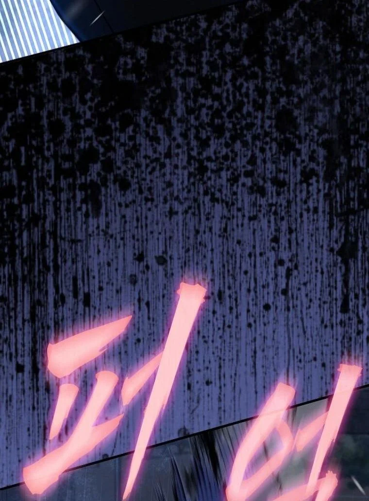 พนักงานบริษัทในหายนะยุคน้ำแข็งซอมบี้ ตอนที่ 25 - รูปที่ 2