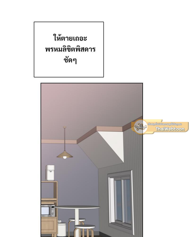 หน้า 87