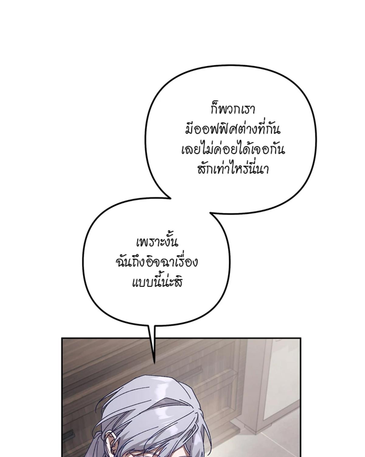 หน้า 93