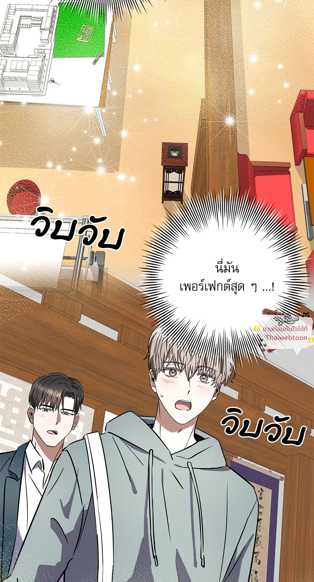 หน้า 71