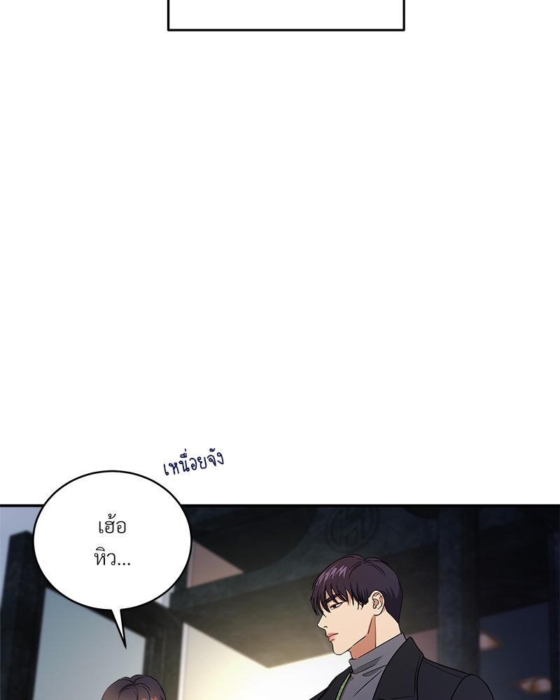 หน้า 113