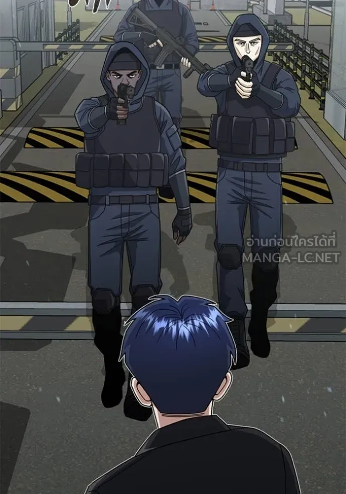 Genius of the Unique Lineage อัจฉริยะนอกคอก ตอนที่ 121 - รูปที่ 2