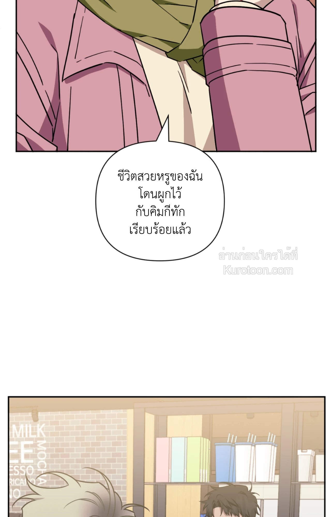 หน้า 81