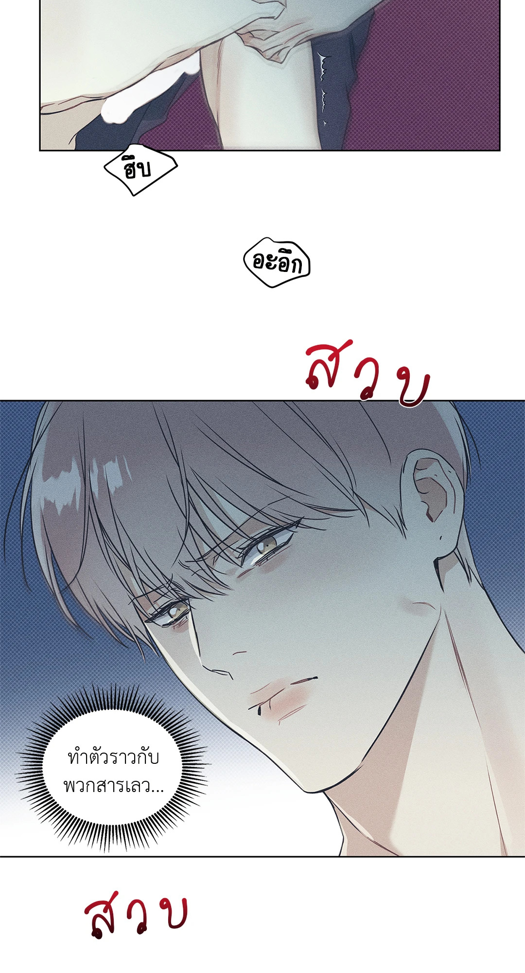 หน้า 42
