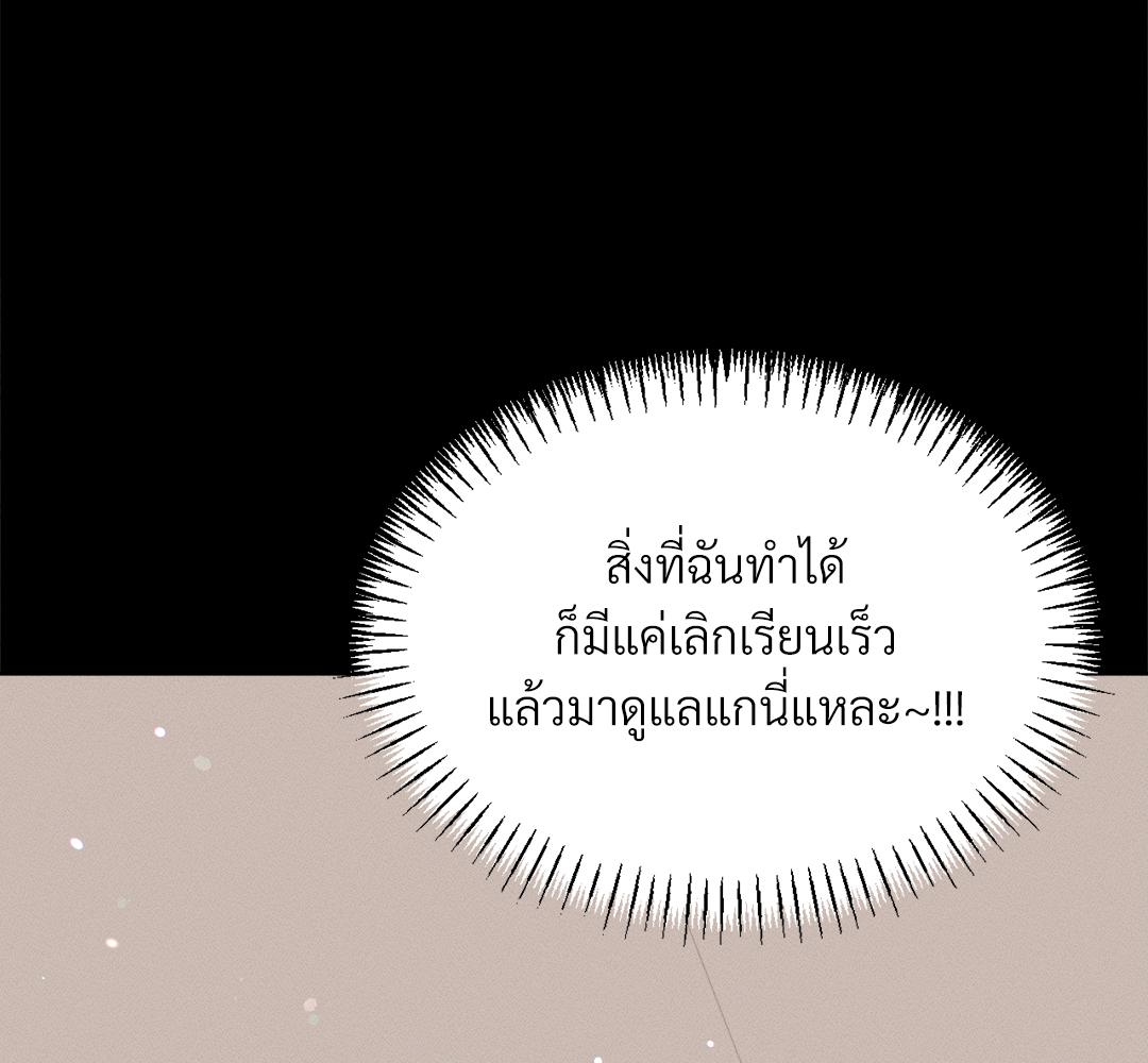 หน้า 137