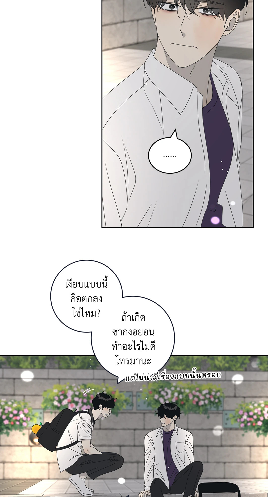 หน้า 34