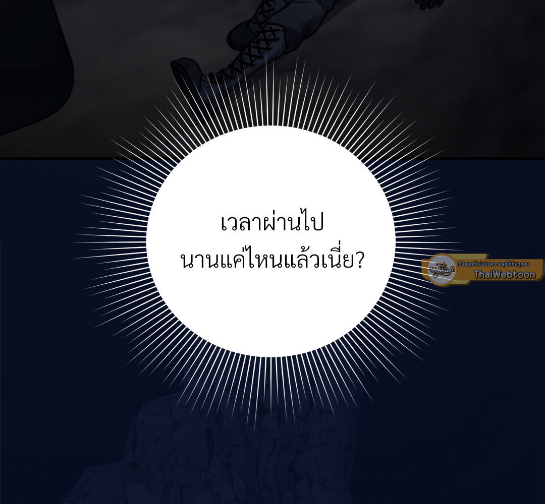 หน้า 93