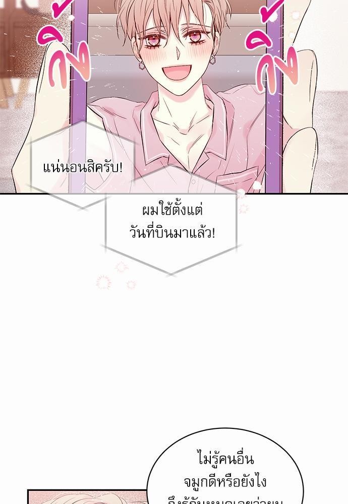 หน้า 39