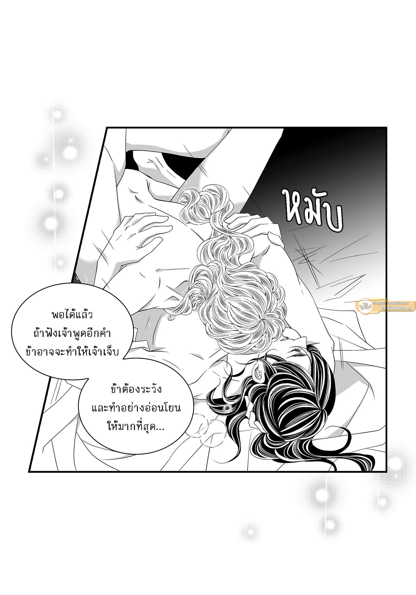 หน้า 79