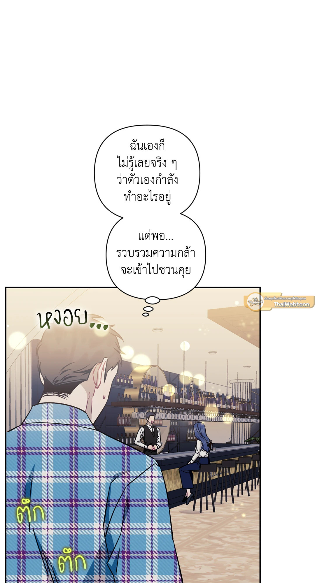 หน้า 47