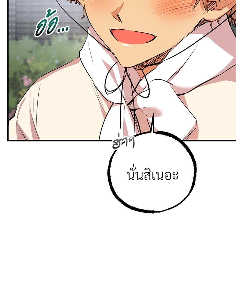 หน้า 80