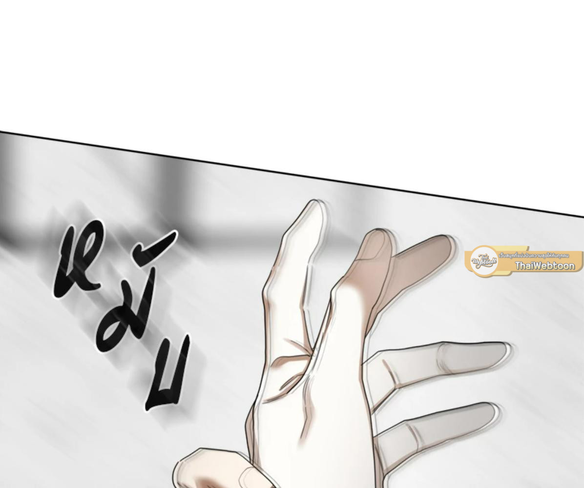 หน้า 103