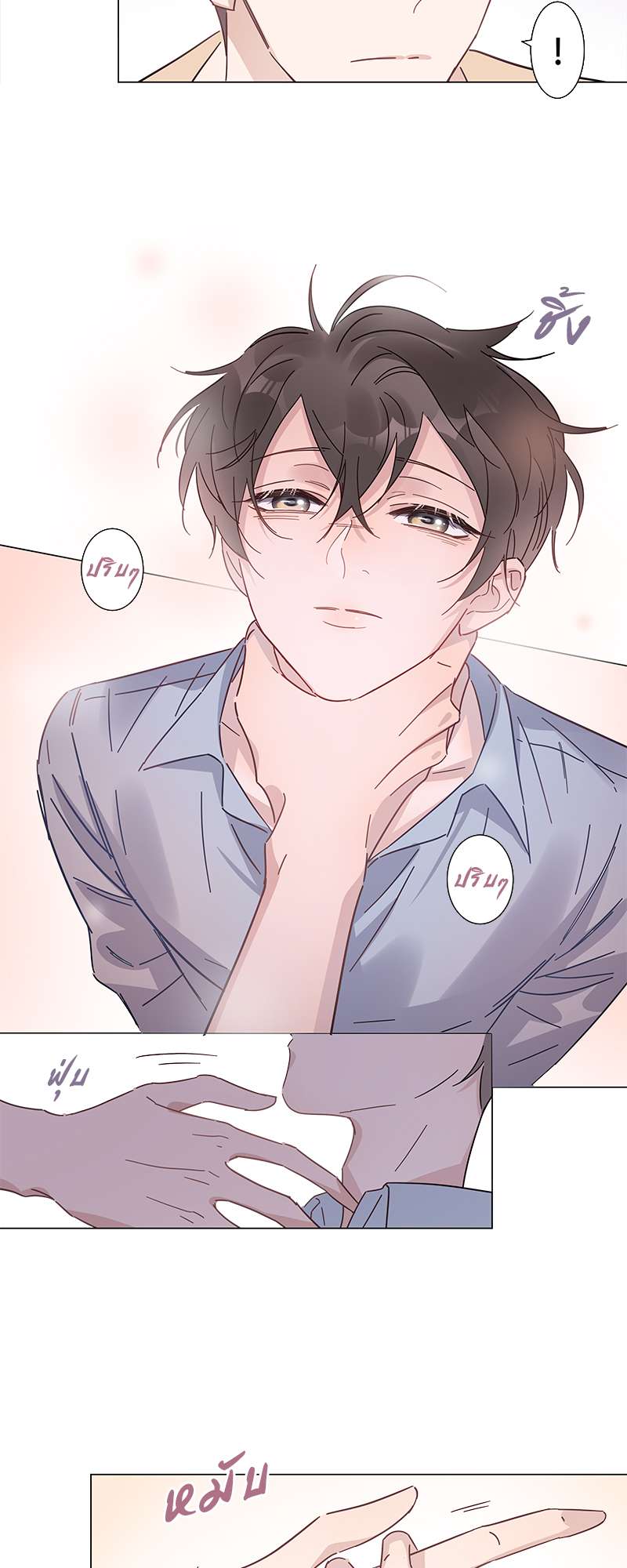 หน้า 24