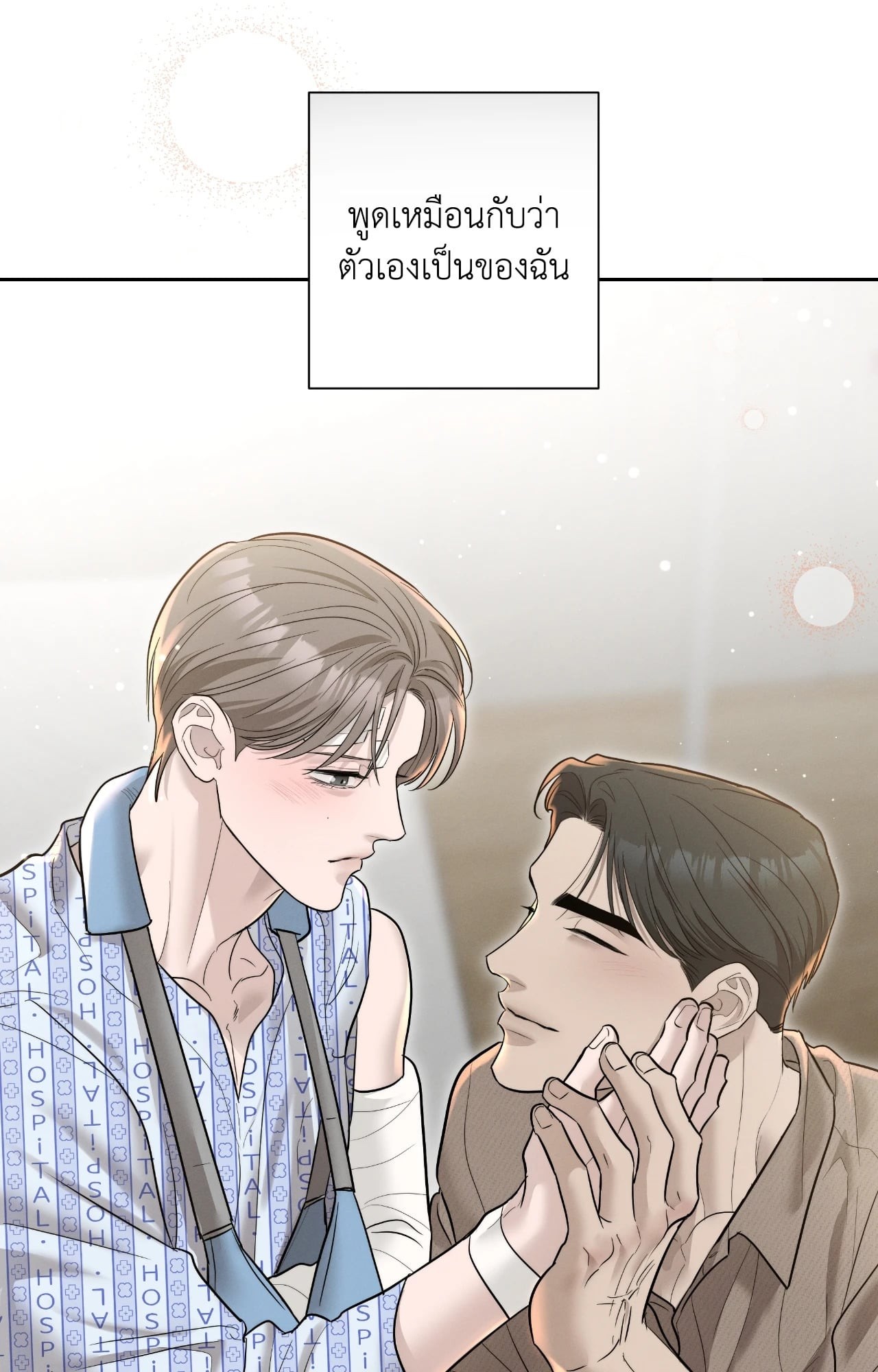 หน้า 30