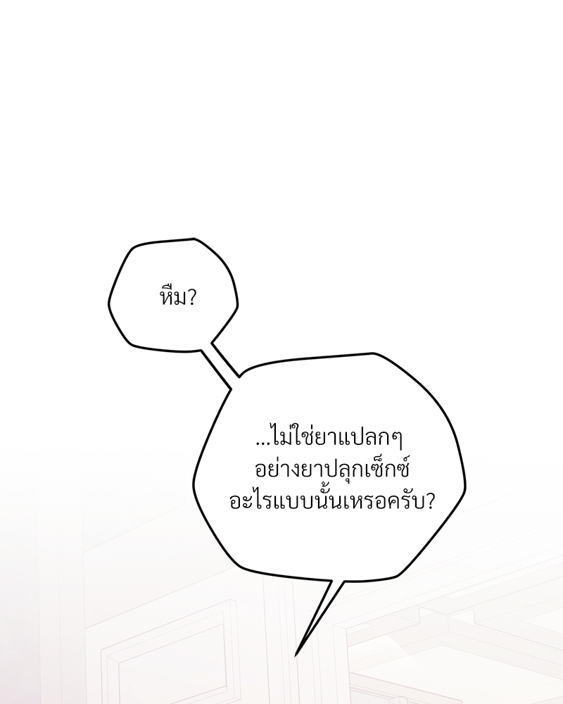หน้า 127