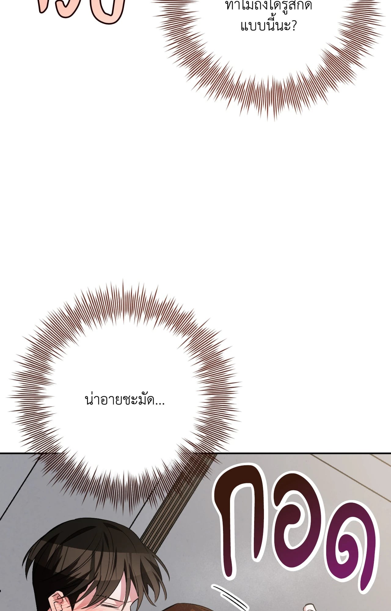 หน้า 95