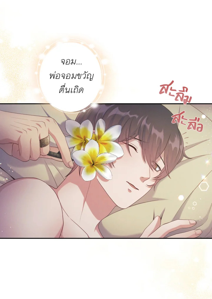 หน้า 77