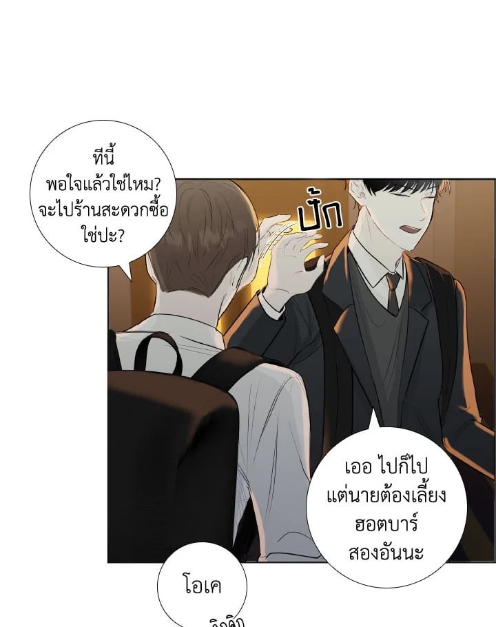 หน้า 76