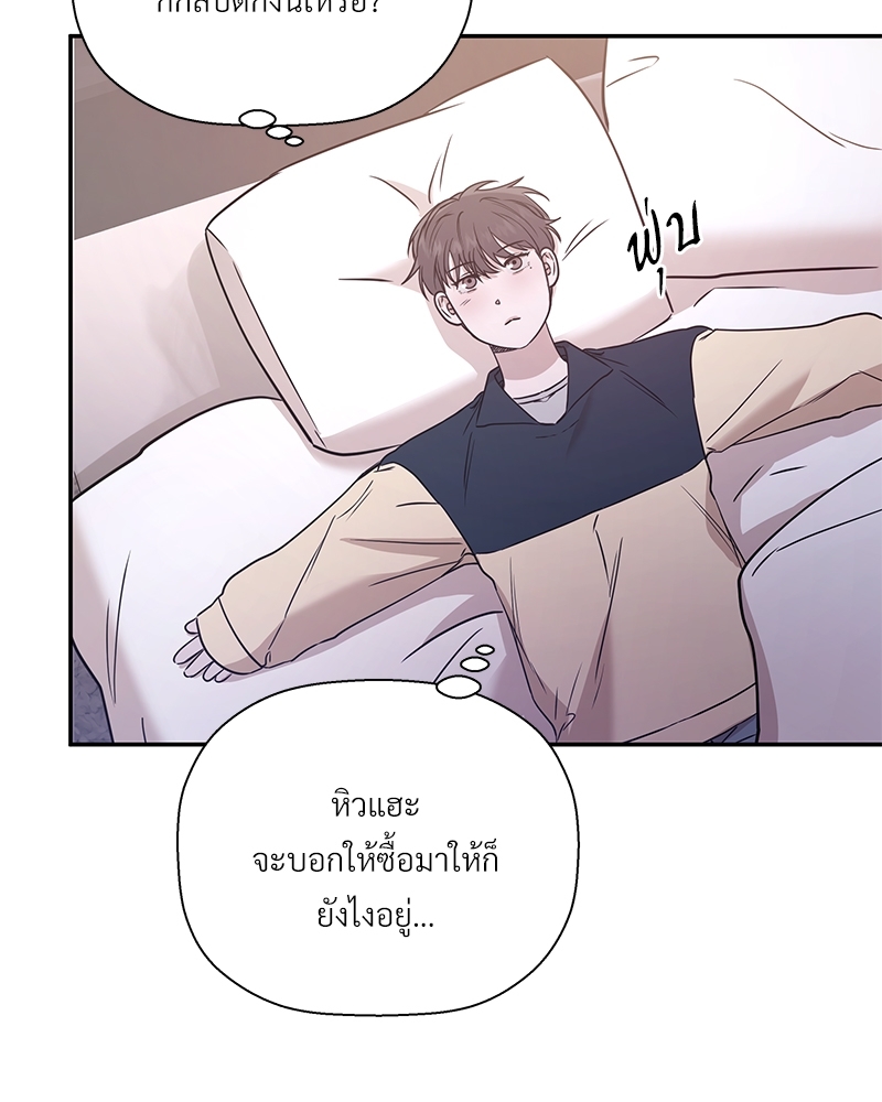 หน้า 74