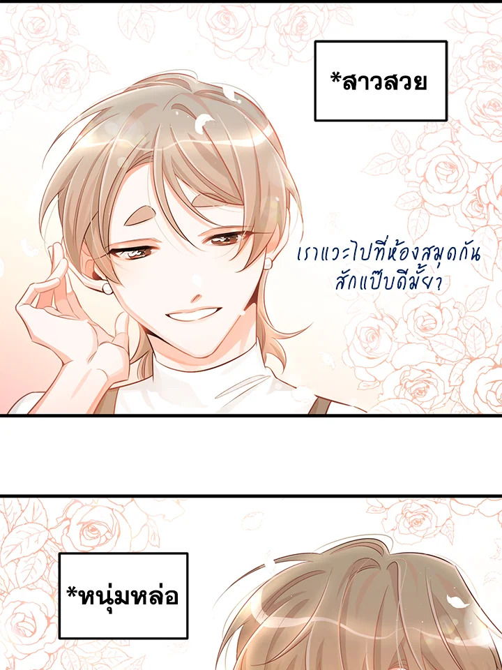 หน้า 50