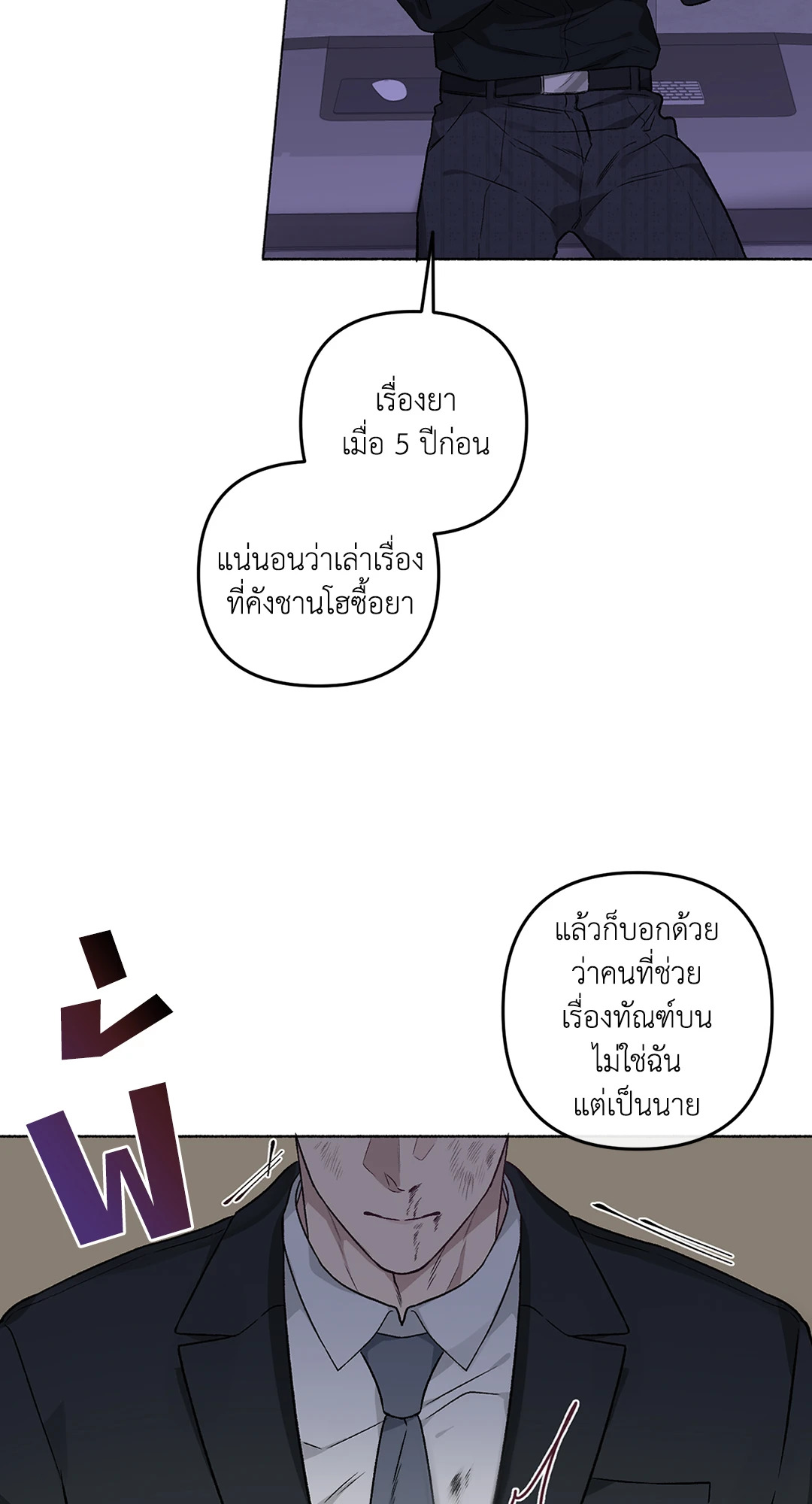 หน้า 67