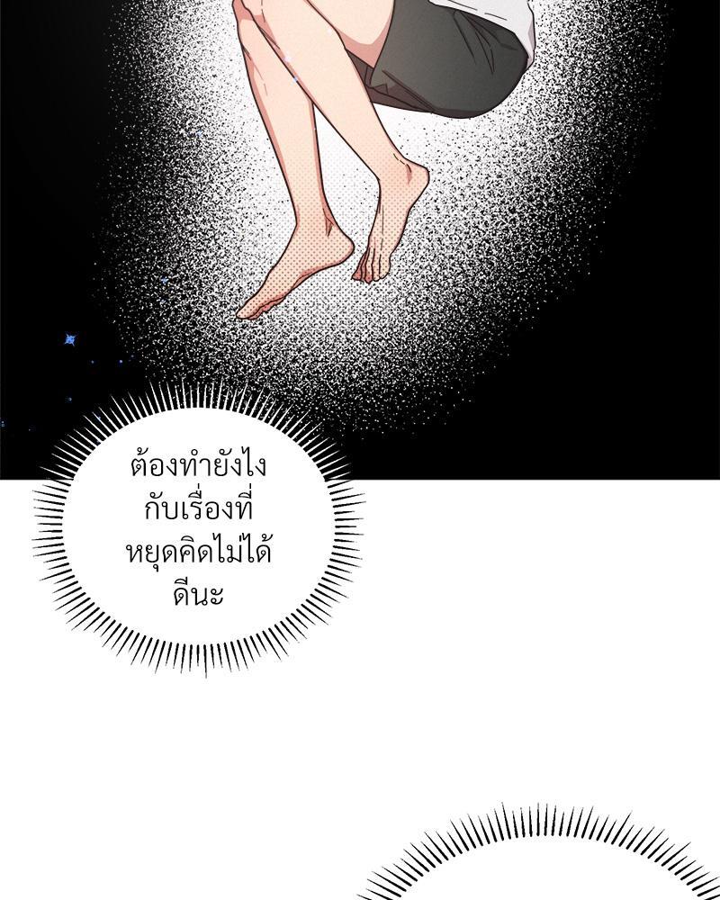 หน้า 70
