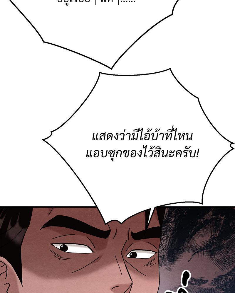 หน้า 98