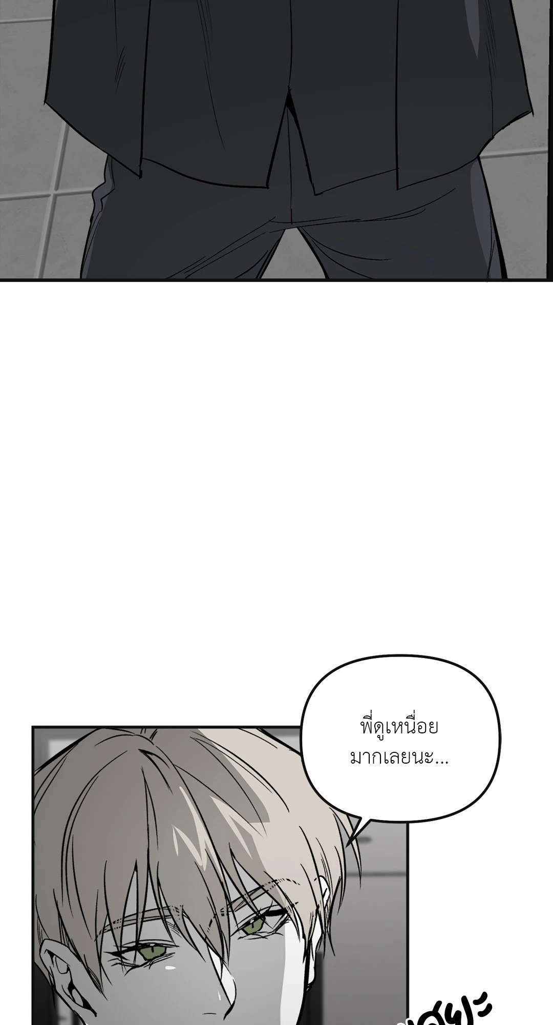 หน้า 71